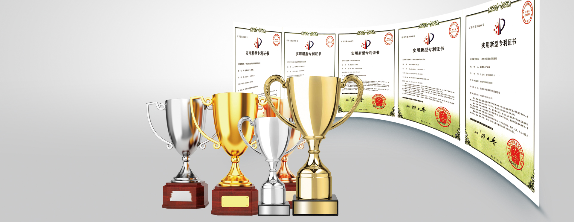 廣東匯眾環(huán)境科技股份有限公司