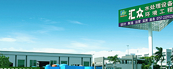 20年專(zhuān)業(yè)技術(shù)，超5000家客戶(hù)體驗(yàn)證明，產(chǎn)品遍布全球50多個(gè)國(guó)家，專(zhuān)注20年，只做好一件事，專(zhuān)業(yè)處理各類(lèi)型污水、中水、給水、化水保持100%的達(dá)標(biāo)。